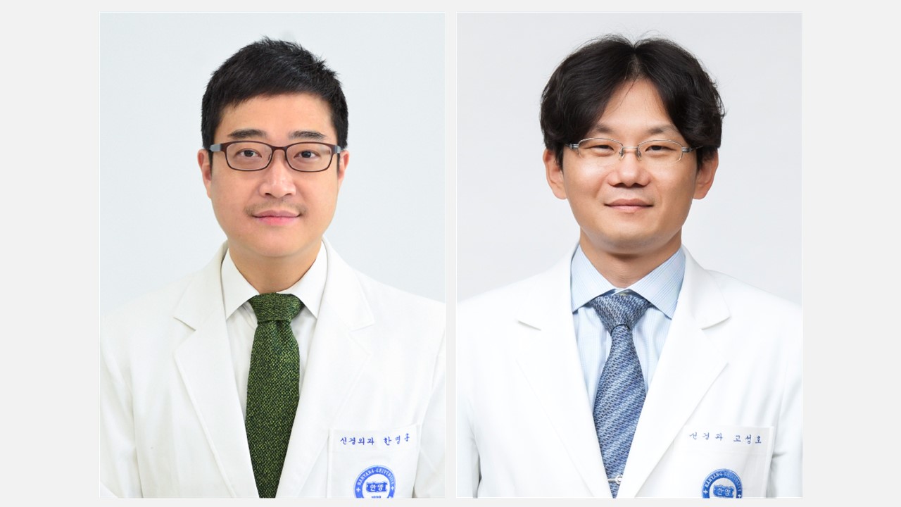 한양대학교구리병원, 신경외과 한명훈 교수,  '노인에서 텔로미어 길이의 단축과 초기 주관적인 우울 증상과 인지 불만과의 연관성에 대한 연구' 논문 화제